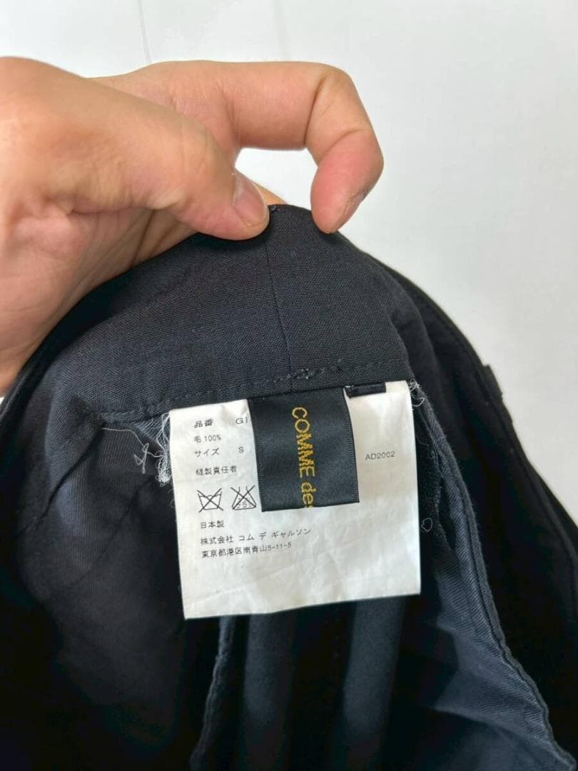 COMME des GARCONS ブラック ワークパンツ