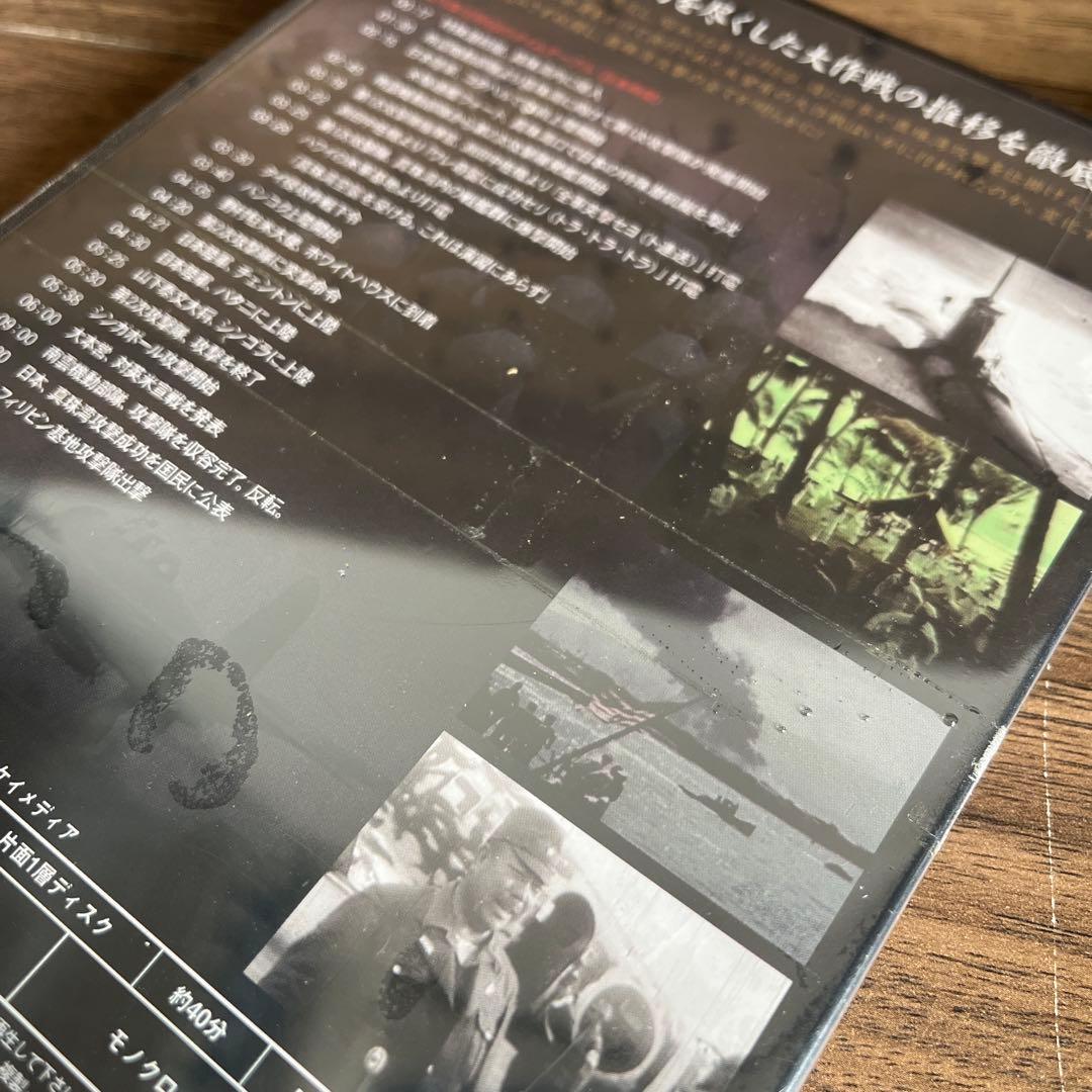 戦場のタイムテーブル　4つセット　DVD