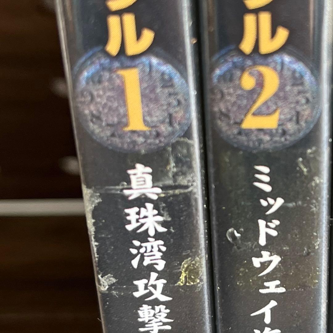 戦場のタイムテーブル　4つセット　DVD