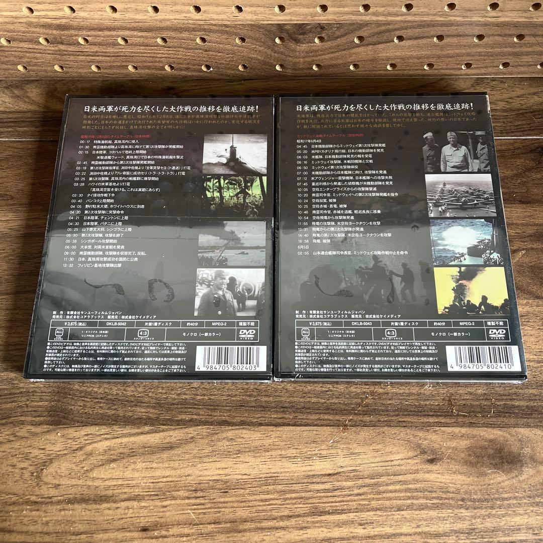 戦場のタイムテーブル　4つセット　DVD