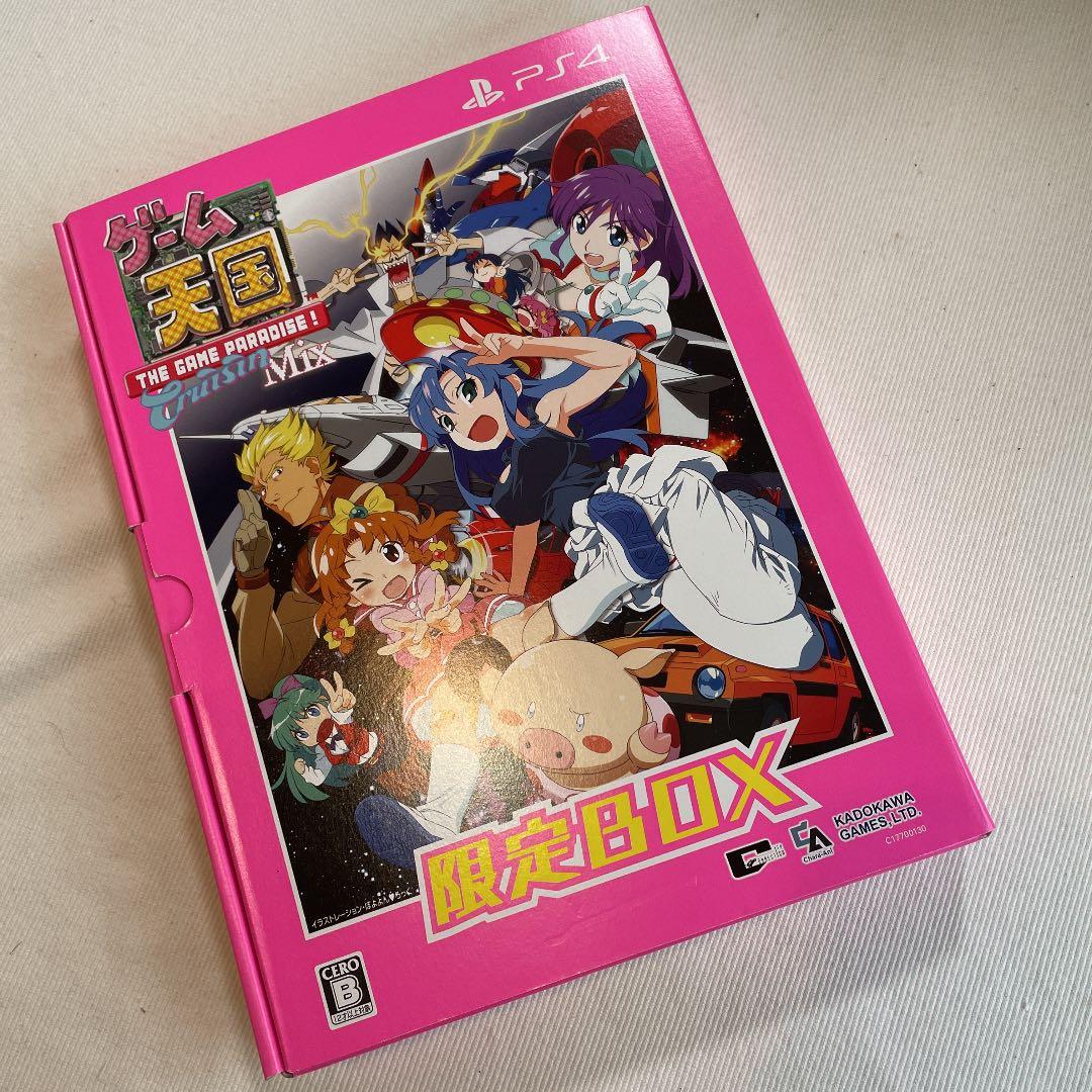 PlayStation4 ゲーム天国 CruisinMix 限定版