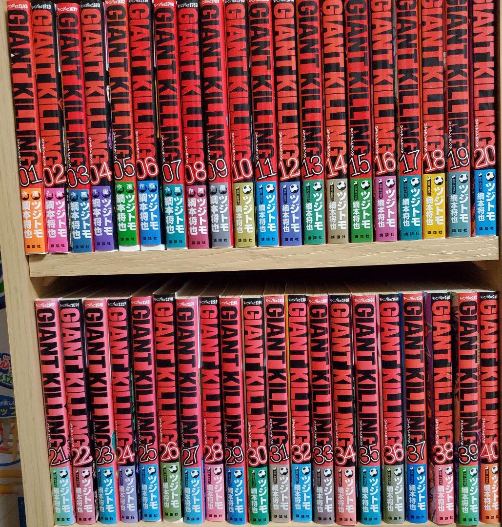 ジャイアントキリング59巻まで