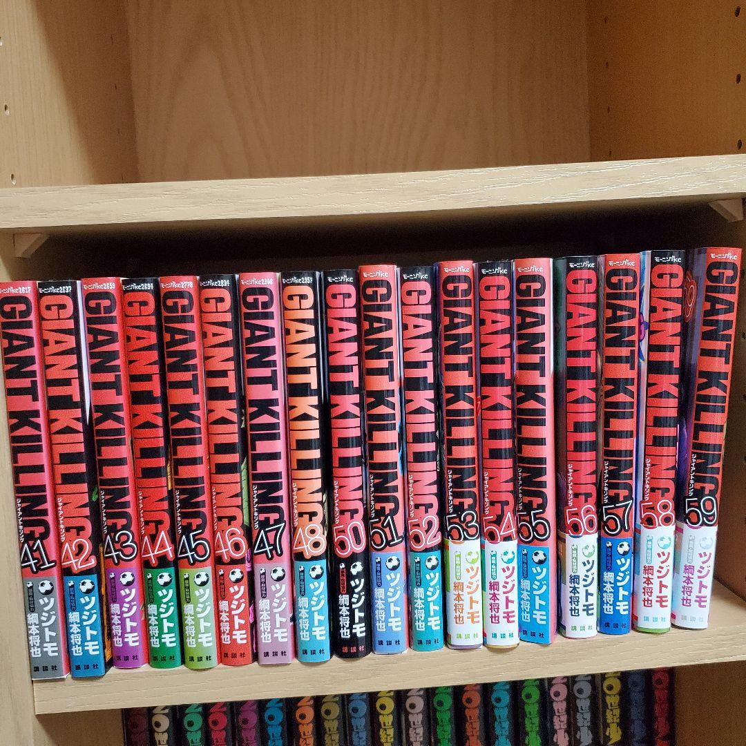 ジャイアントキリング59巻まで