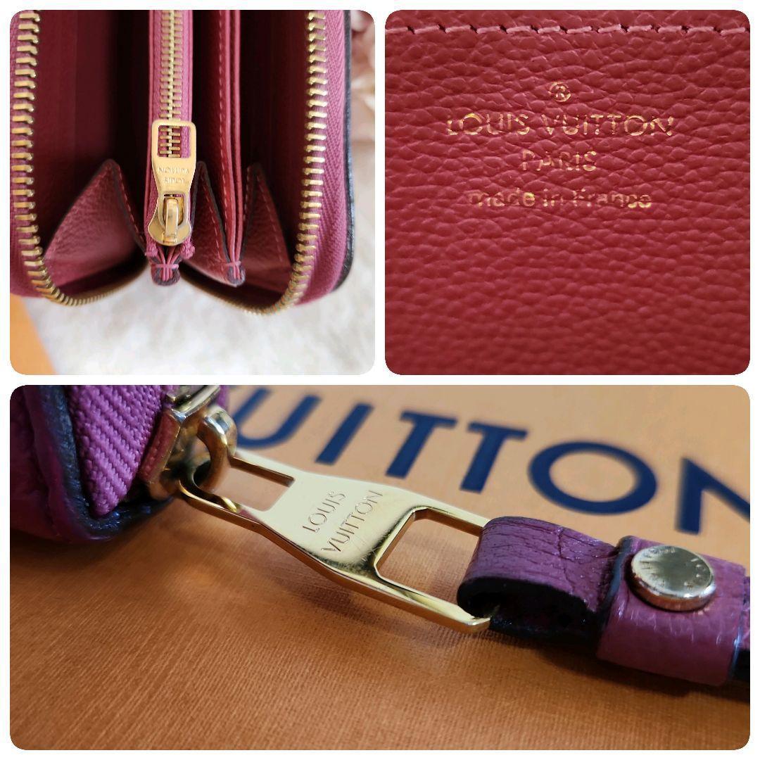 きらりん♡様✨正規品✨ヴィトン牛革モノグラムアンプラント