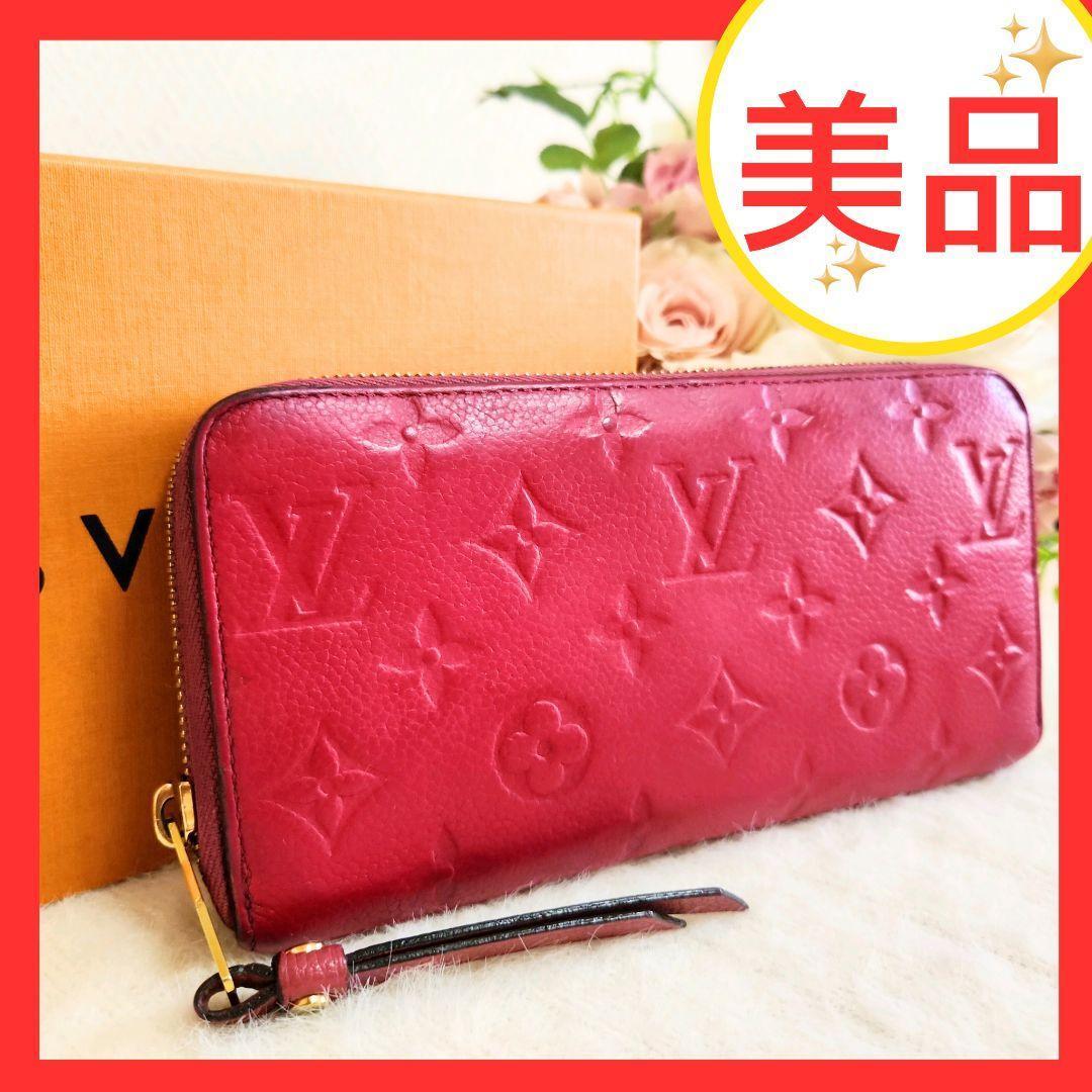 きらりん♡様✨正規品✨ヴィトン牛革モノグラムアンプラント