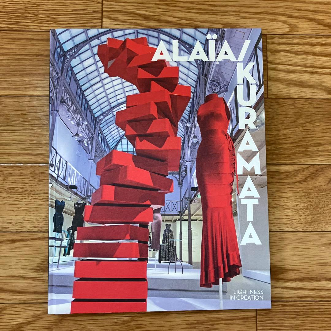 アライア　クラマタ　ライトネス　インクリエーション