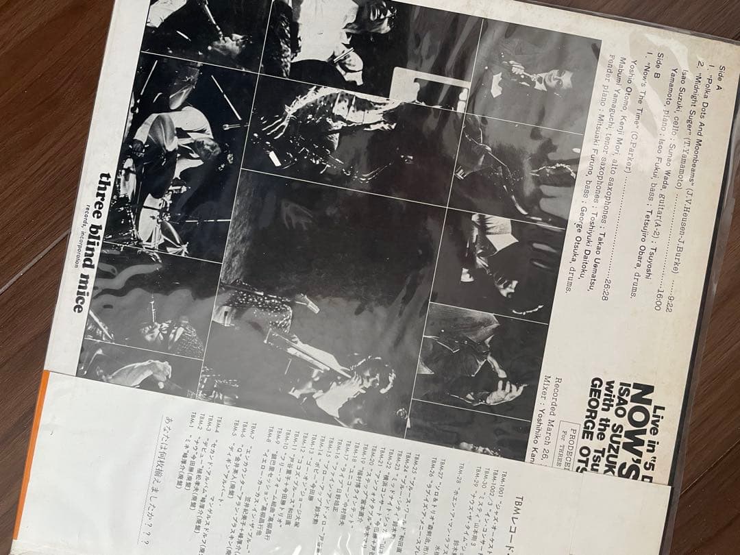 邦楽 5 DAYS Now's The Time - ISAO SUZUKI