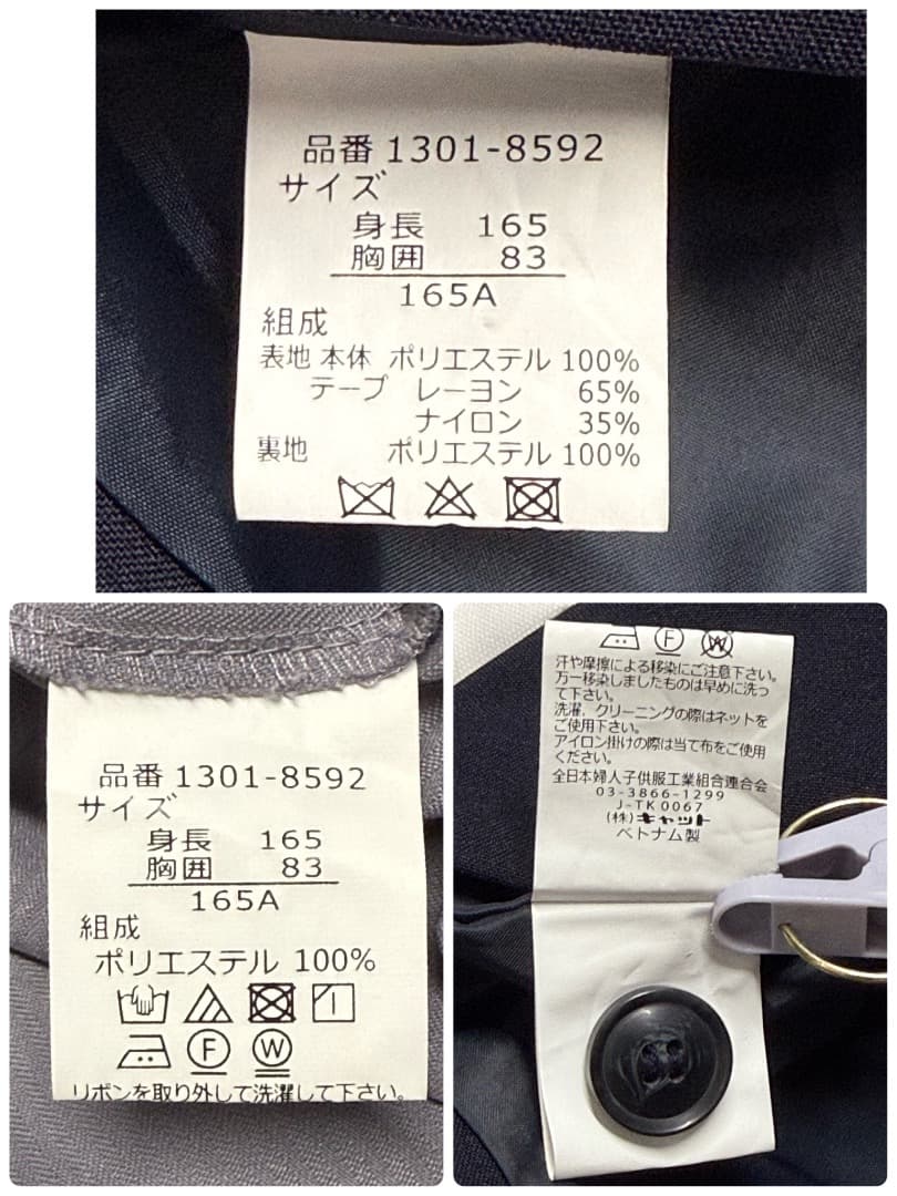 卒服　ショパン　卒業入学式　フォーマルアンサンブル　165 【匿名配送】