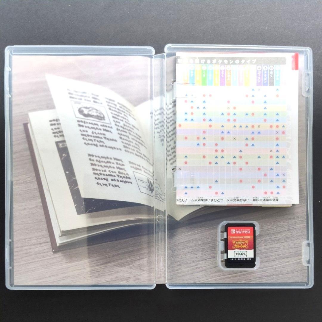 【ケース付き】ポケットモンスター　スカーレット・バイオレット+ゼロの秘宝　2点