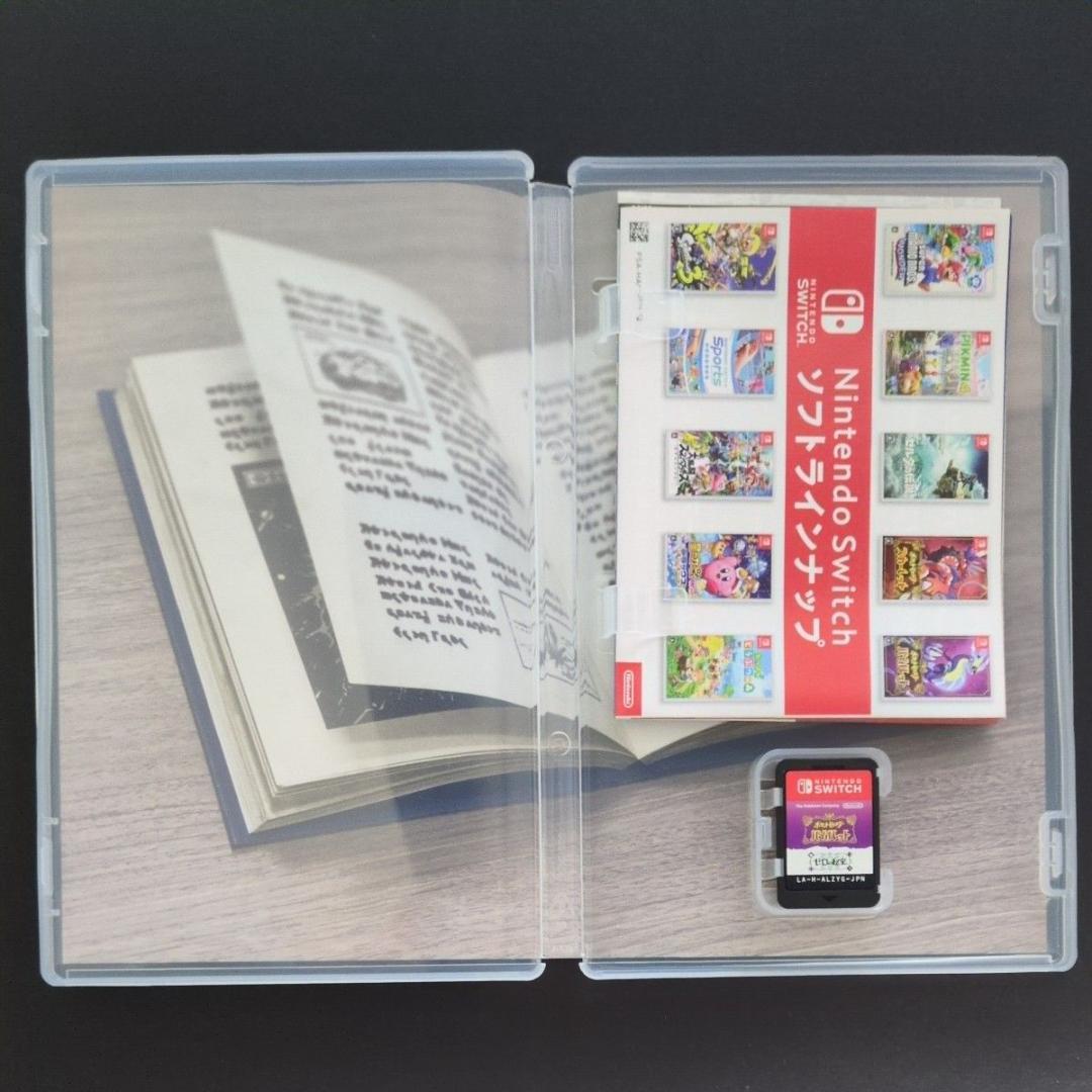 【ケース付き】ポケットモンスター　スカーレット・バイオレット+ゼロの秘宝　2点