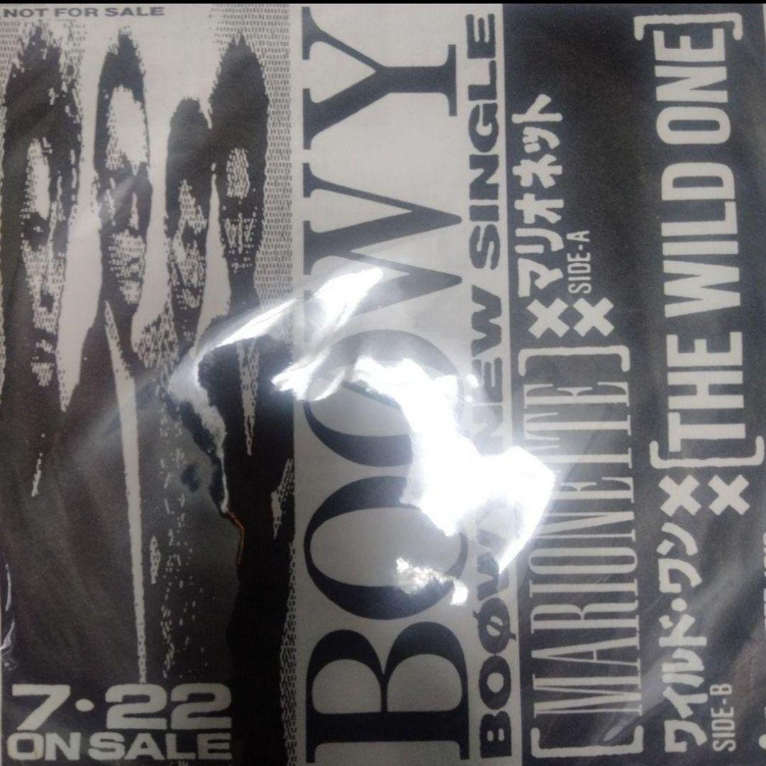 全プロモ BOØWY BOOWY /BAD FEELIN' 他