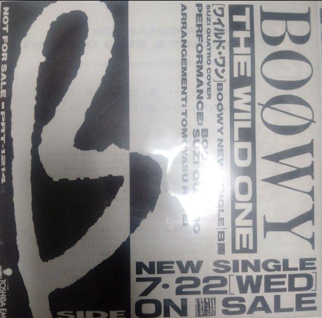 全プロモ BOØWY BOOWY /BAD FEELIN' 他