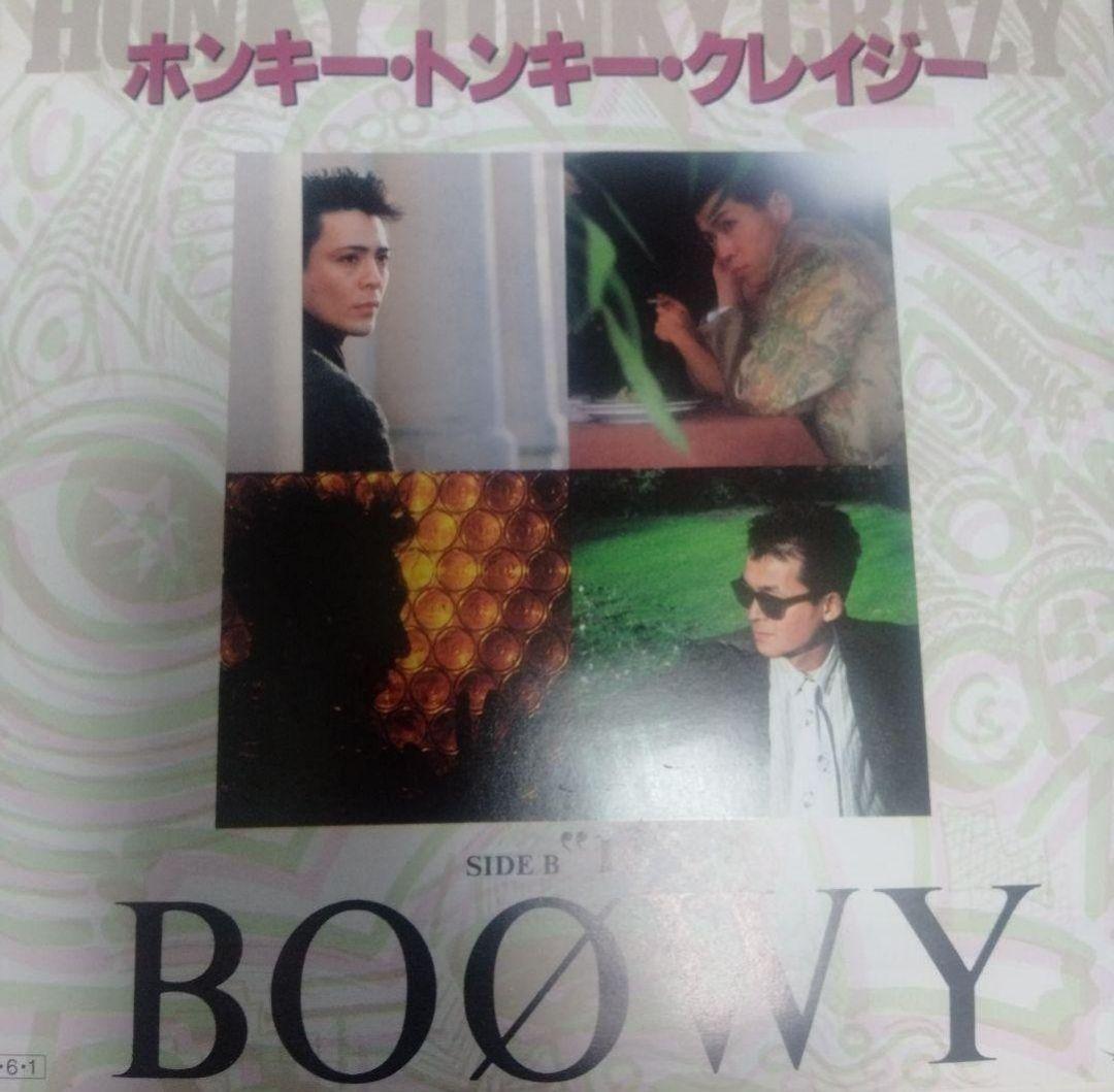 全プロモ BOØWY BOOWY /BAD FEELIN' 他