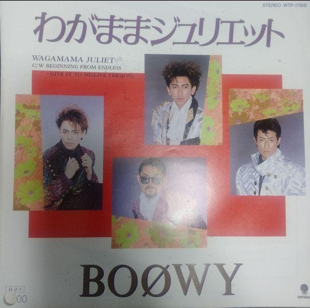 全プロモ BOØWY BOOWY /BAD FEELIN' 他