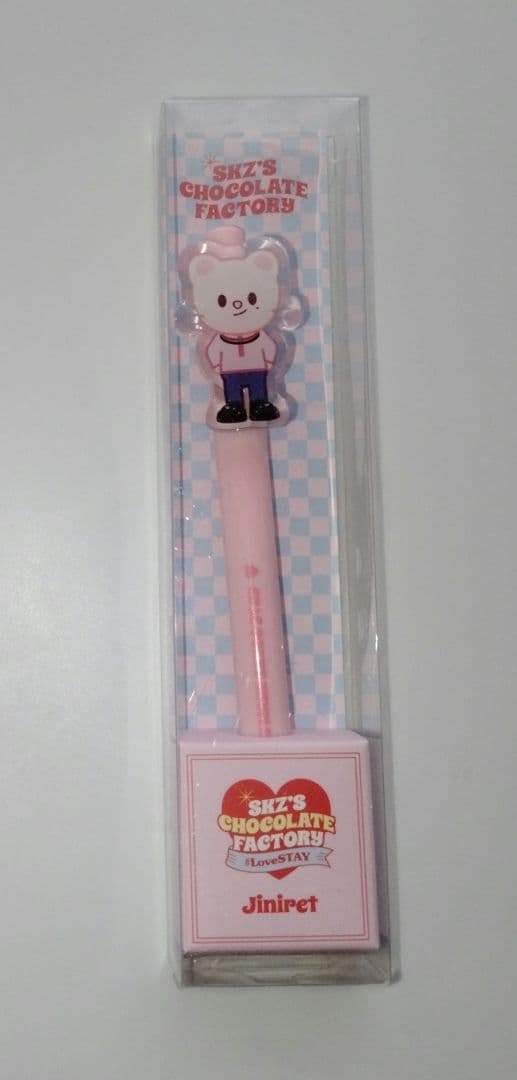 straykids skzoo ヒョンジン