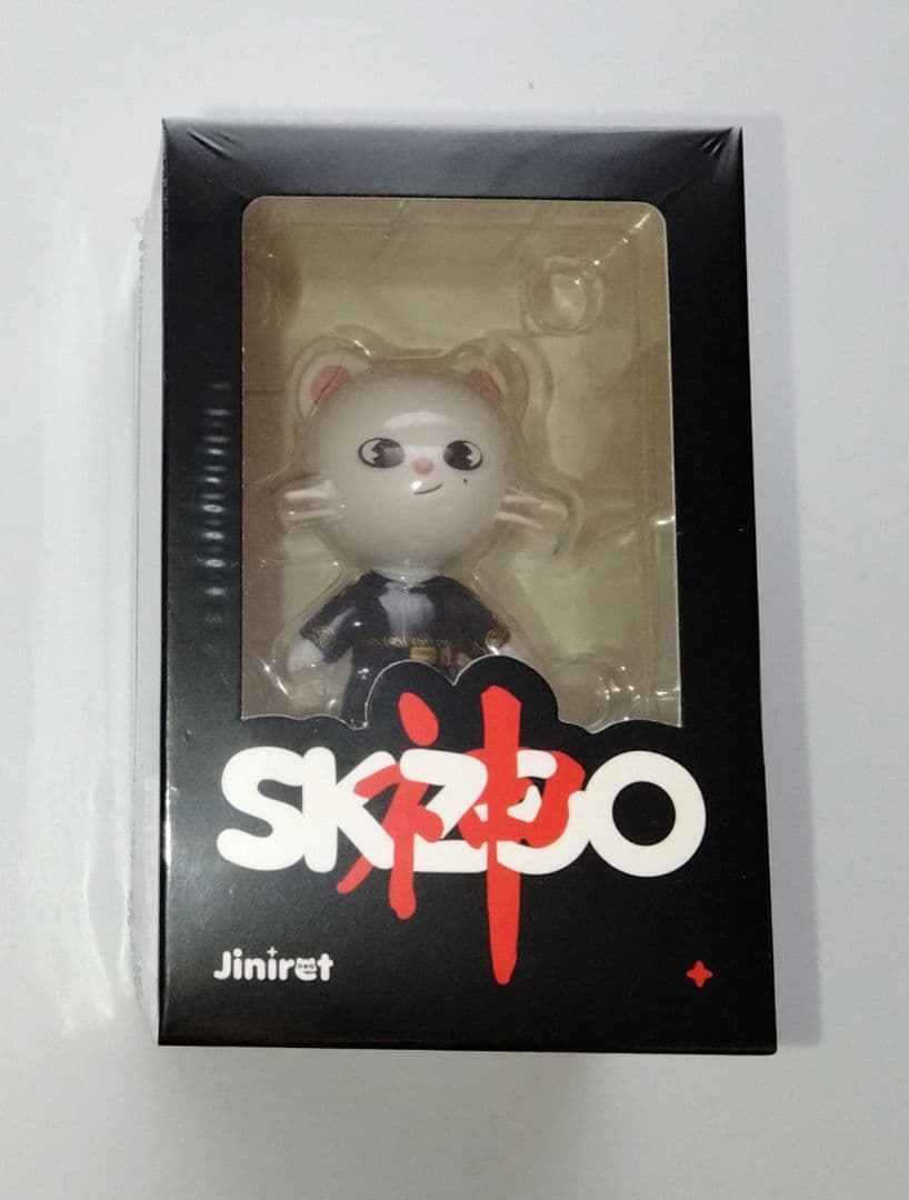 straykids skzoo ヒョンジン