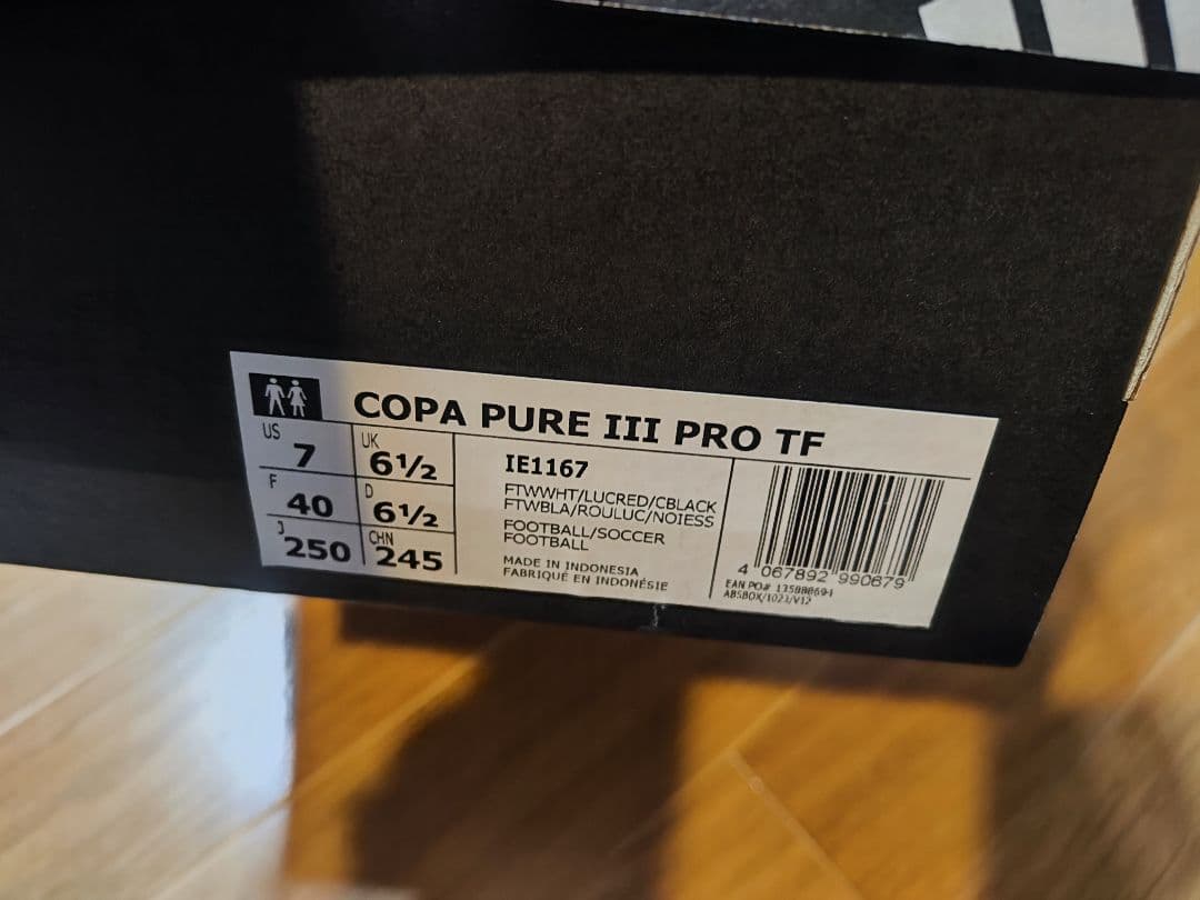 コパピュア3TF 新品　25.0cm