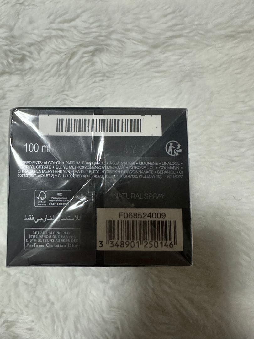 新品未使用 Dior ディオール ソヴァージュ オードゥトワレ 100ml