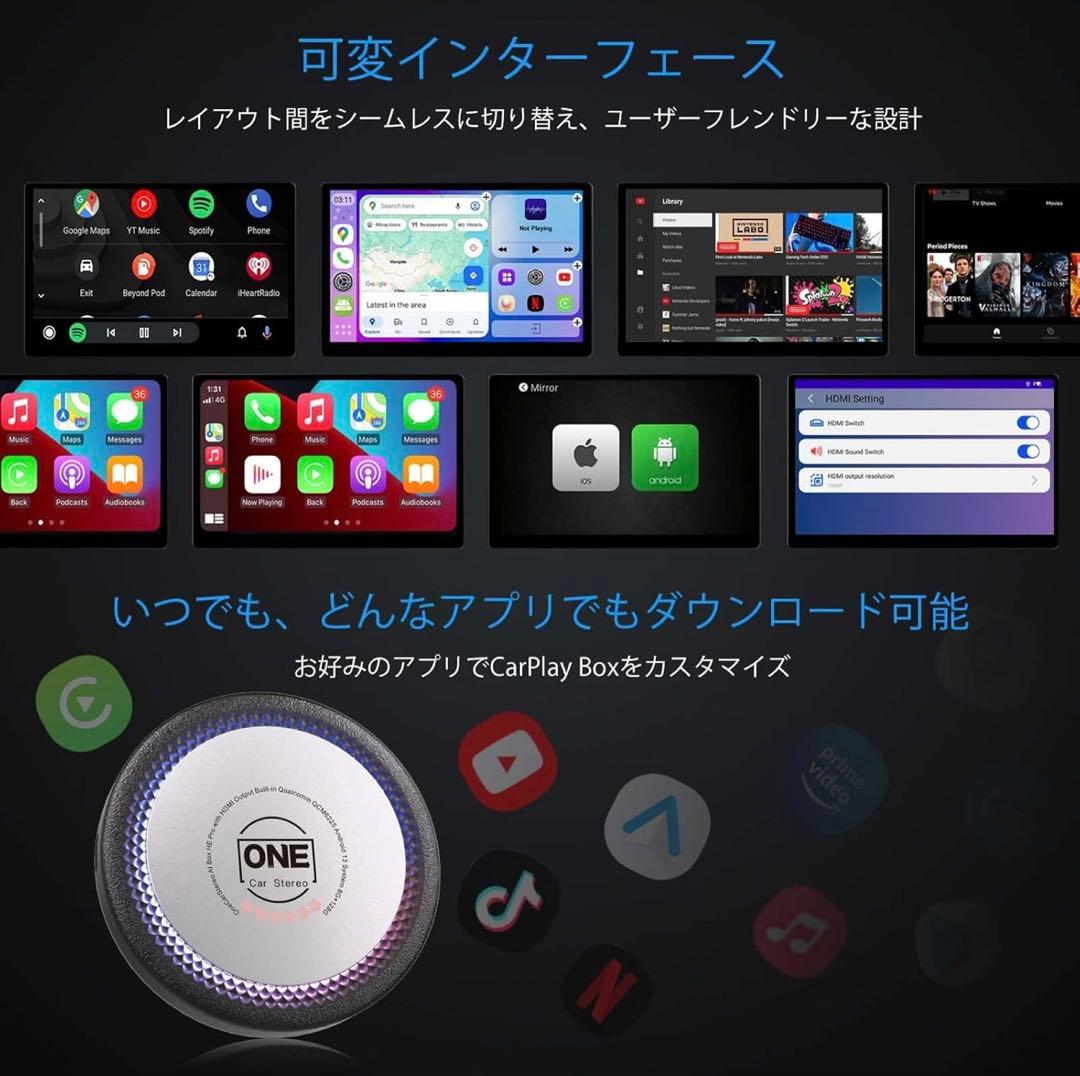 カーオーディオ OneCarStereo ai BOX