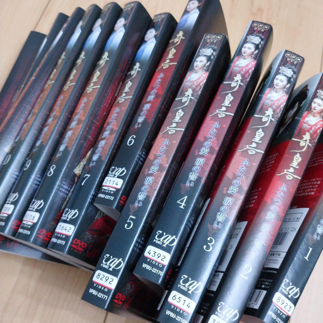 レンタル落ちDVD 韓国ドラマ 奇皇后 ふたつの愛 涙の誓い 全巻