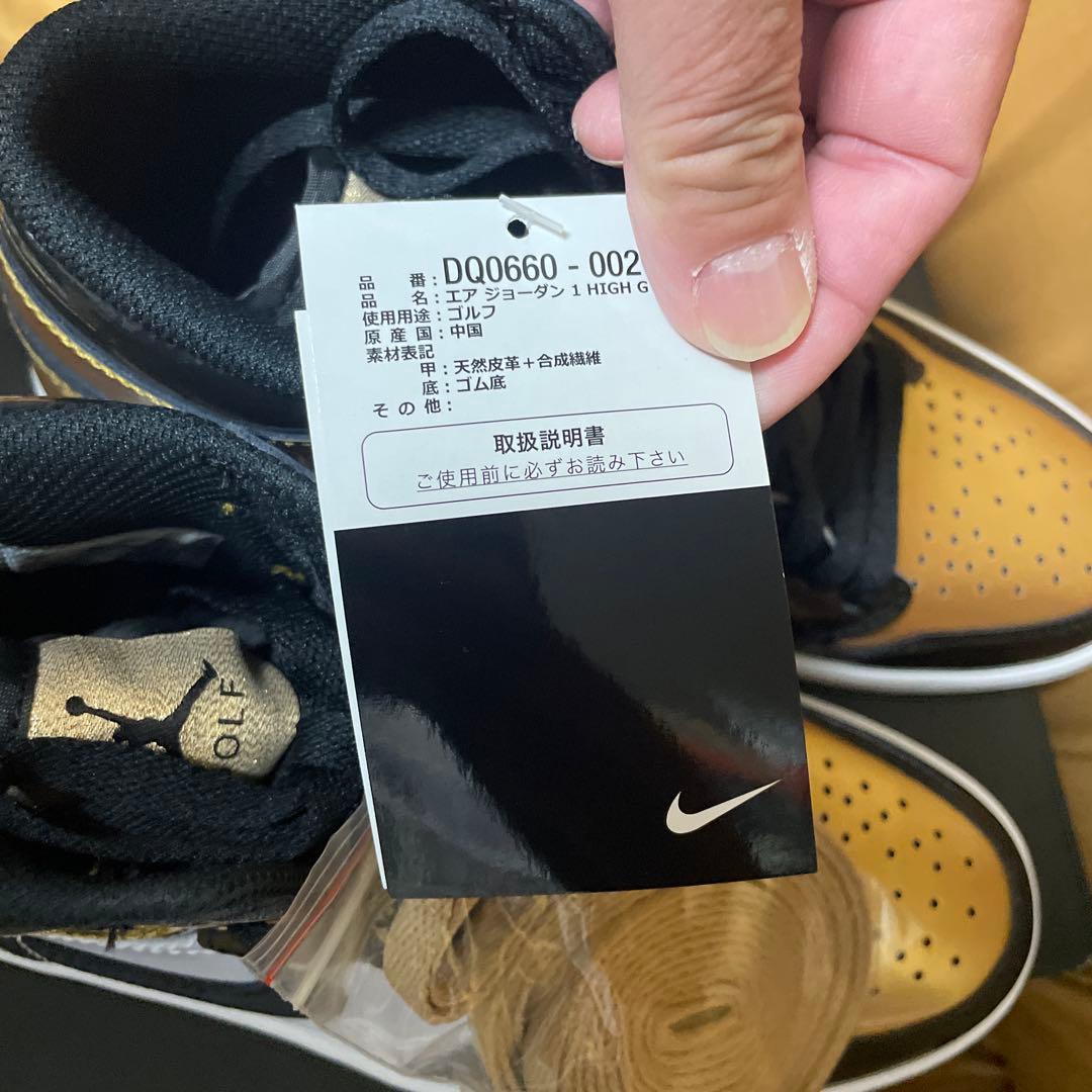 エアジョーダン1ハイゴルフ