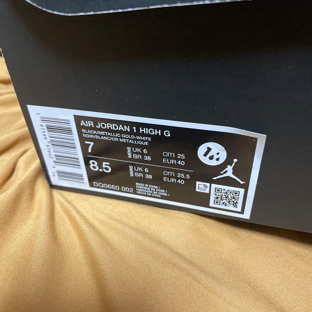 エアジョーダン1ハイゴルフ