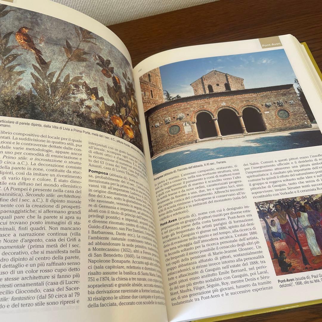 イタリア語◇Dizionario enciclopedico Arte2巻セット