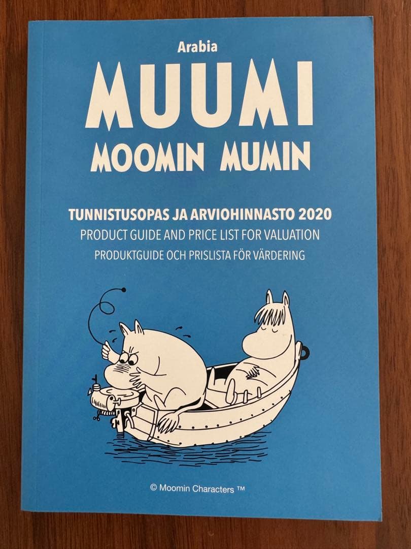 アラビア ムーミン Moomin コークターズ ガイドブック マグ Arabia