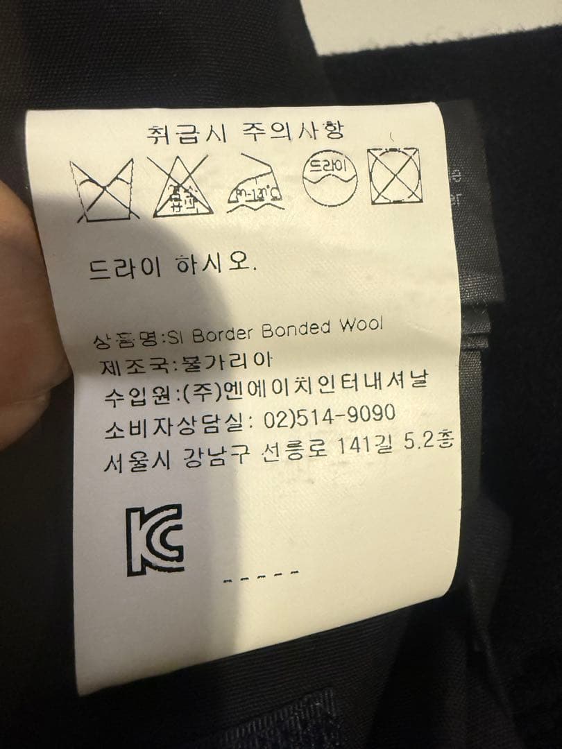 ジャケット・アウター Barbour BORDER SL -Bonded Wool-