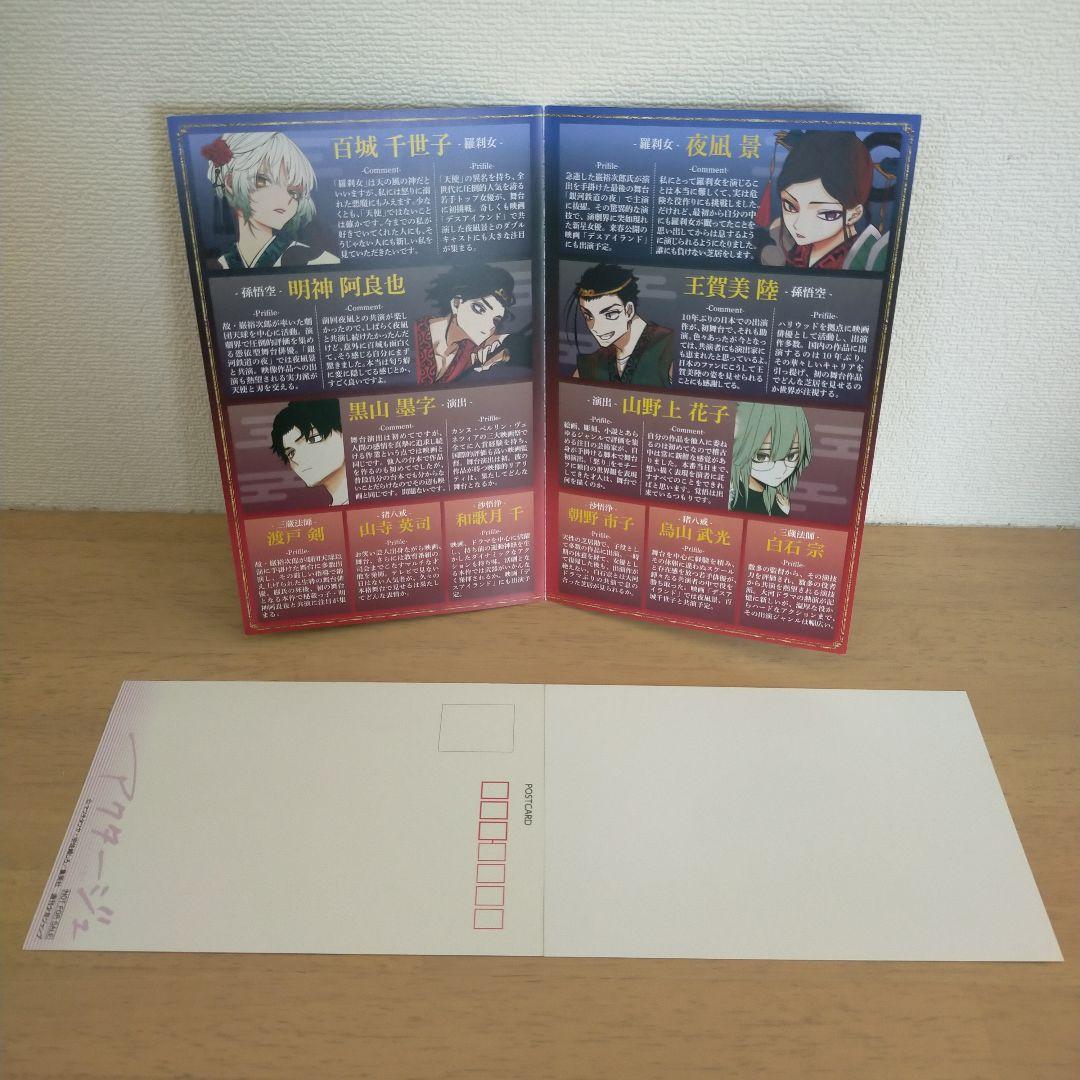 【特典付き・帯付き初版あり】アクタージュ(act-age)全巻1~12巻