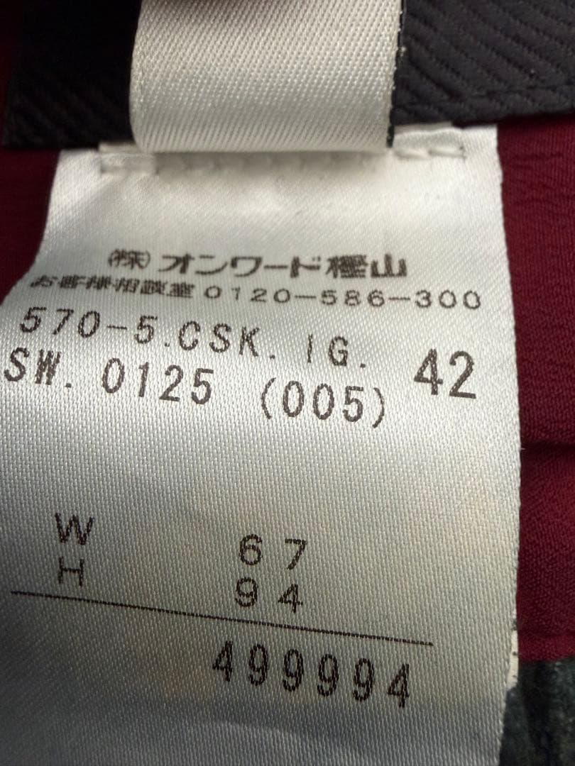 ジャンポールゴルチェ プリーツレザー巻きスカート