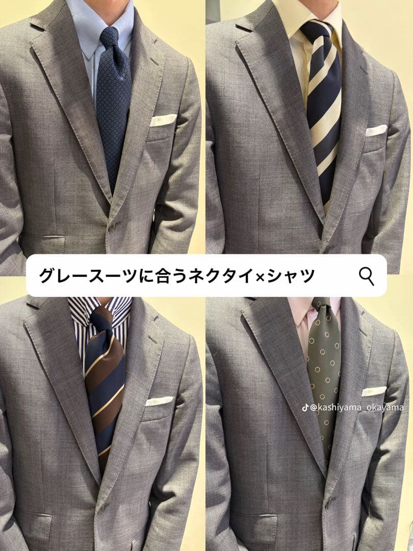 TOMORROWLAND スーツ　高級　⭕️Zegna 未使用　⭐️17万円購入