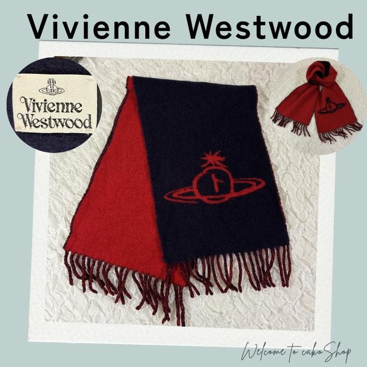 ヴィヴィアンウエストウッド　ビッグオーブ　リバーシブルマフラー　ウール　赤 紺