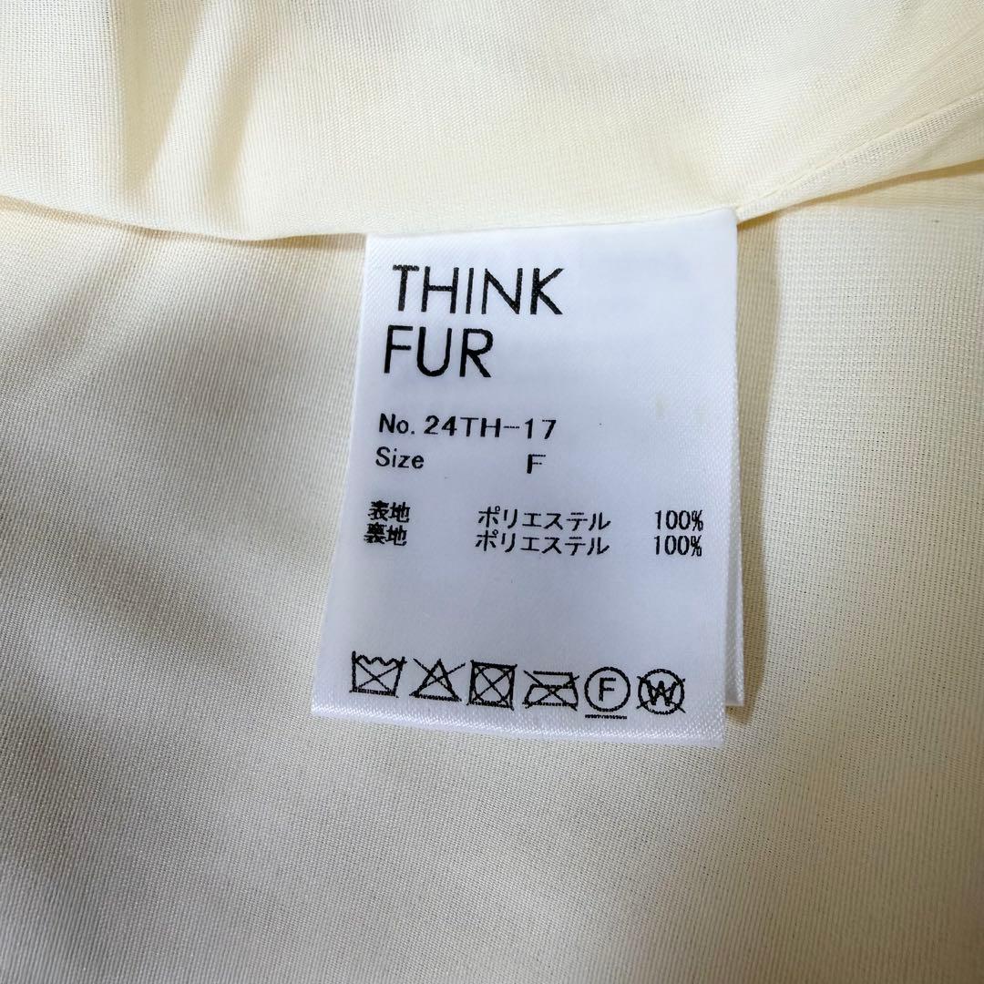 美品24製完売品　THINK FUR ロングファーリラックスコート 定価3.8万