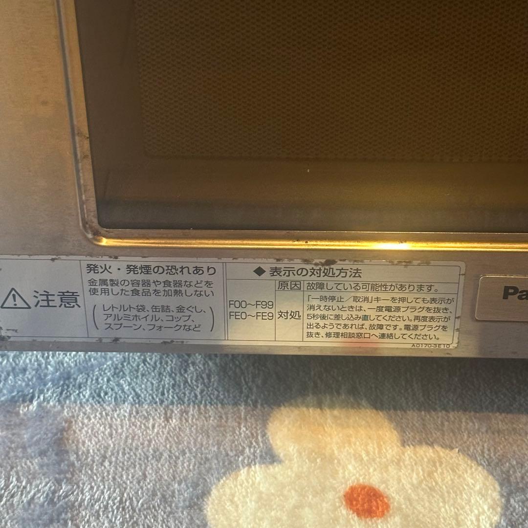 Panasonic 業務用電子レンジ ステンレス製　NE 1801