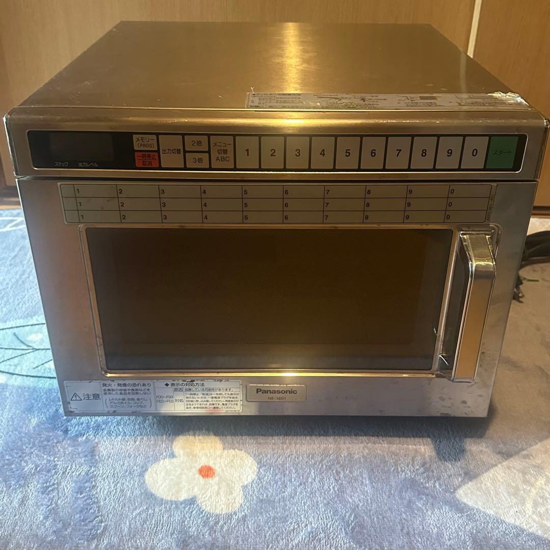 Panasonic 業務用電子レンジ ステンレス製　NE 1801