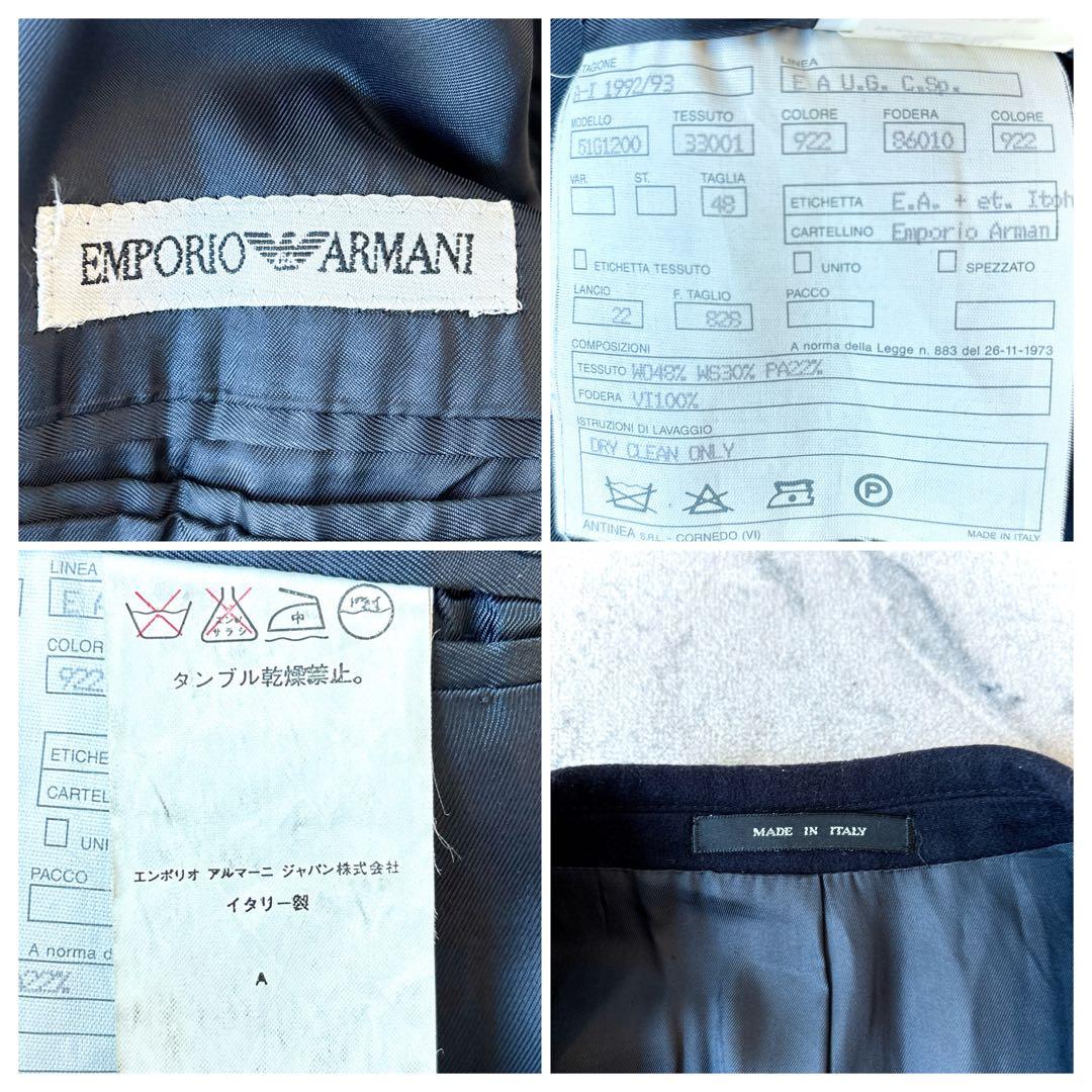 92年 エンポリオアルマーニ 金ボタン カシミヤ混縮絨ウールジャケット ブレザー