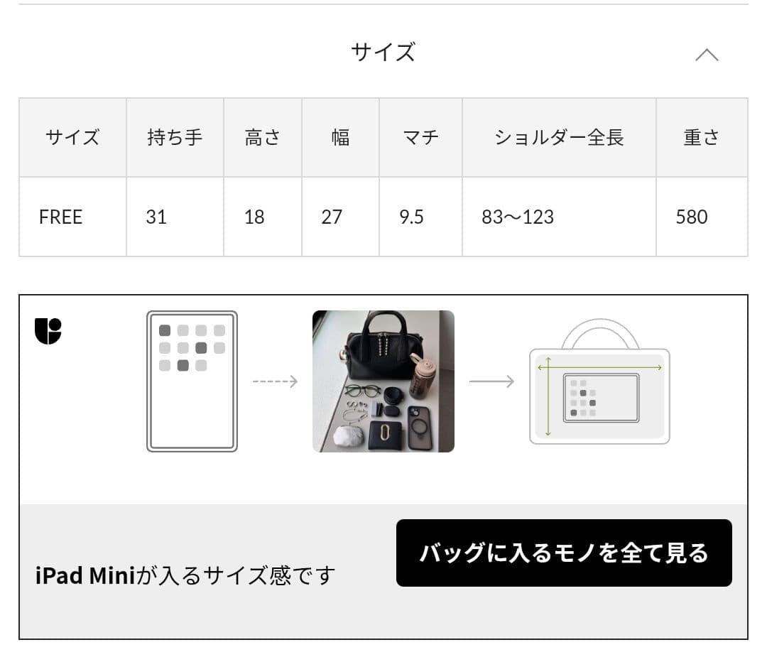 ♡ear PAPILLONNER 2WAY スタッズボストンバッグ♡