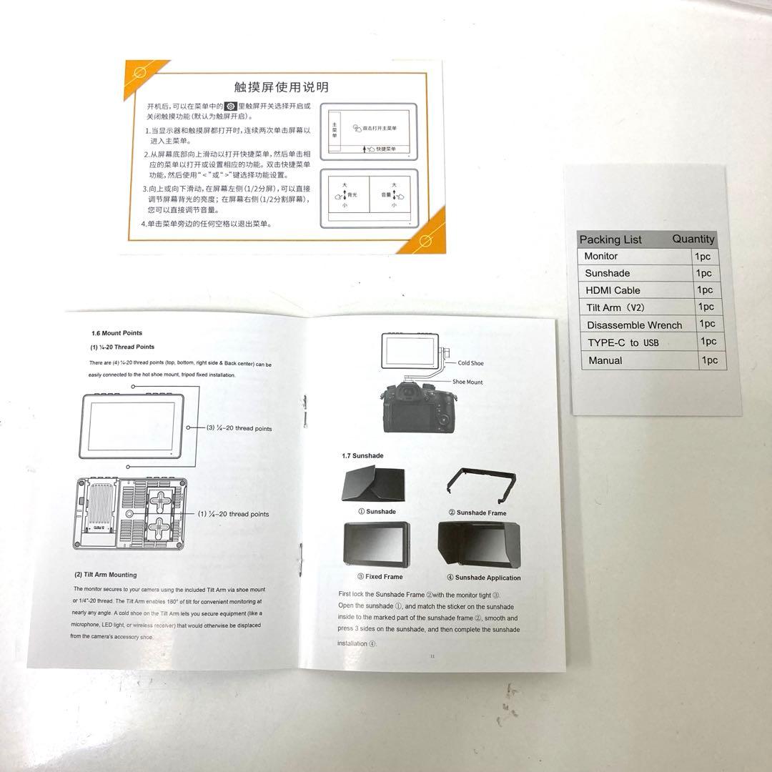 3278-I FEELWORLD 5.5 4K モニター F5 pro