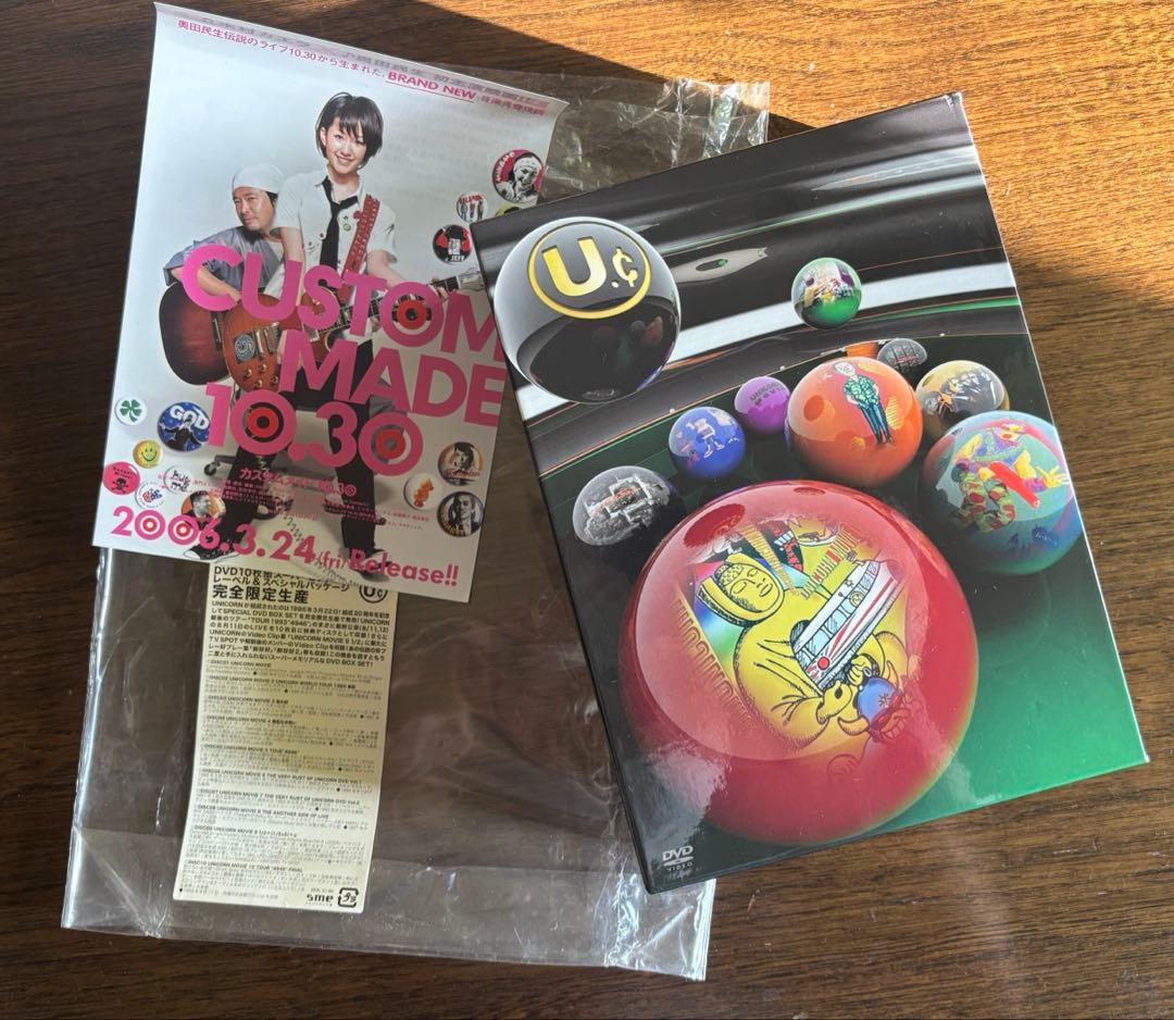 ミュージック U.C. 20th Anniversary DVD BOX