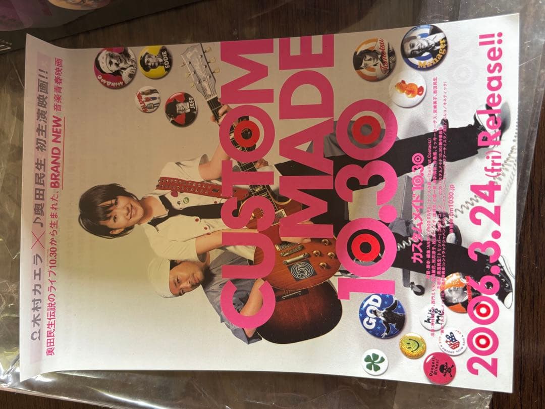 ミュージック U.C. 20th Anniversary DVD BOX