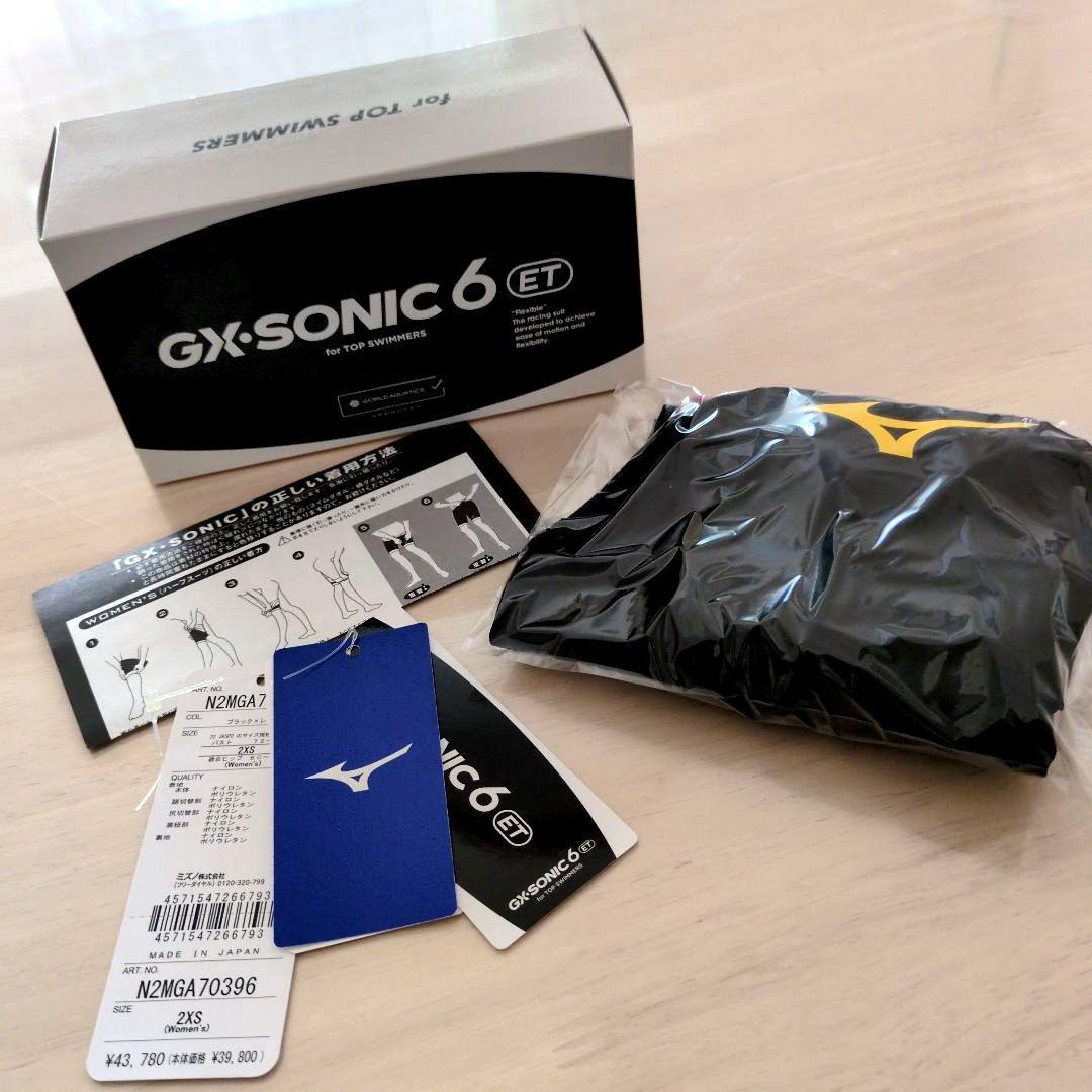 MIZUNO 高速水着 GX SONIC6 ET 2XS（ブラック/レッド）