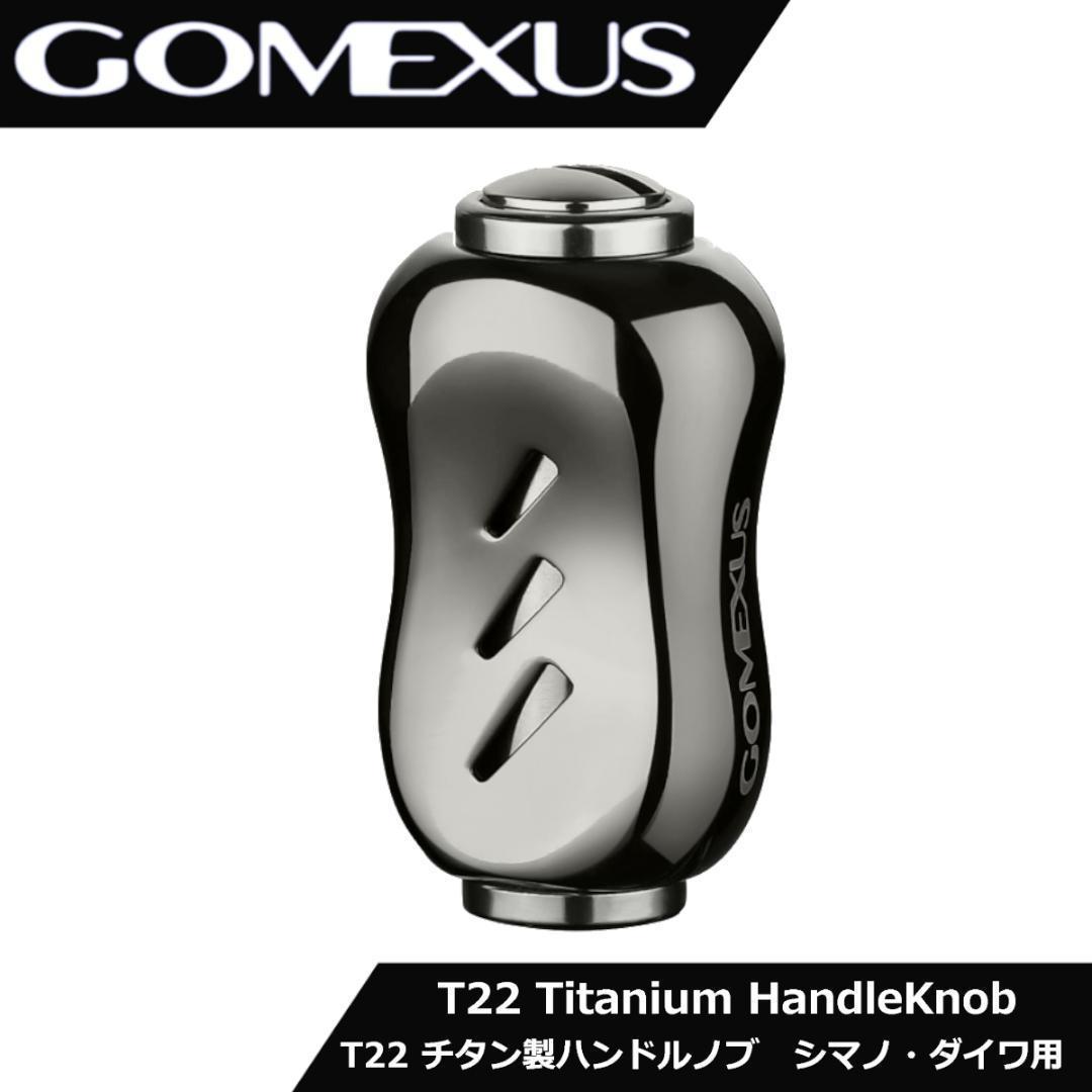 ゴメクサス　リールハンドルノブ　ステラシルバー　シマノ・ダイワ用