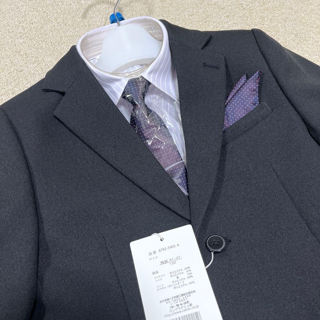 CHOPIN 男の子　スーツ　130 新品　ヘリンボーンスーツ　七五三　入学式