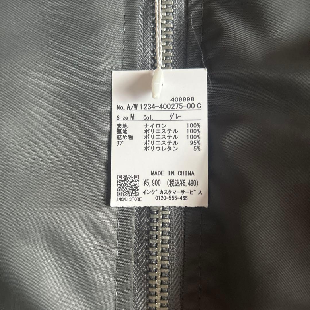 con mam 様 ヤマダヤ福袋とINGNI 2点まとめ売り