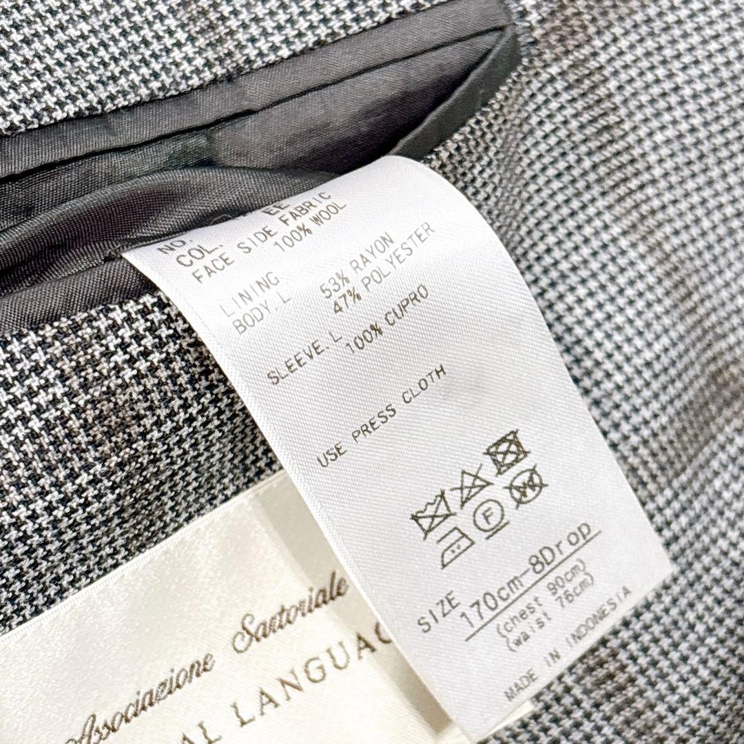 新品同様✨　ユニバーサルランゲージ　スーツ　セットアップ　グレンチェック　グレー