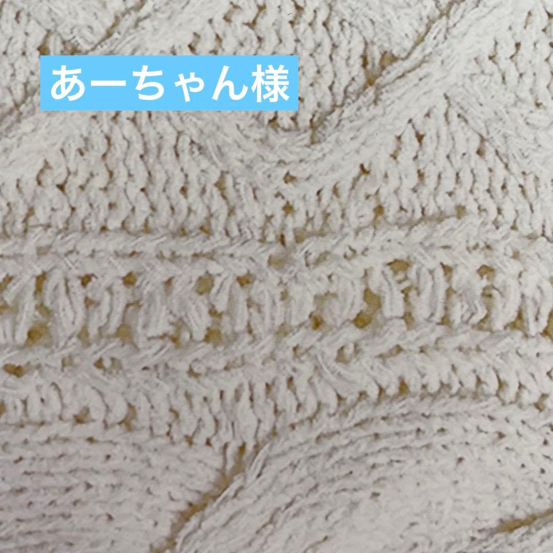 チルぬい スノちる　タートルニットセット