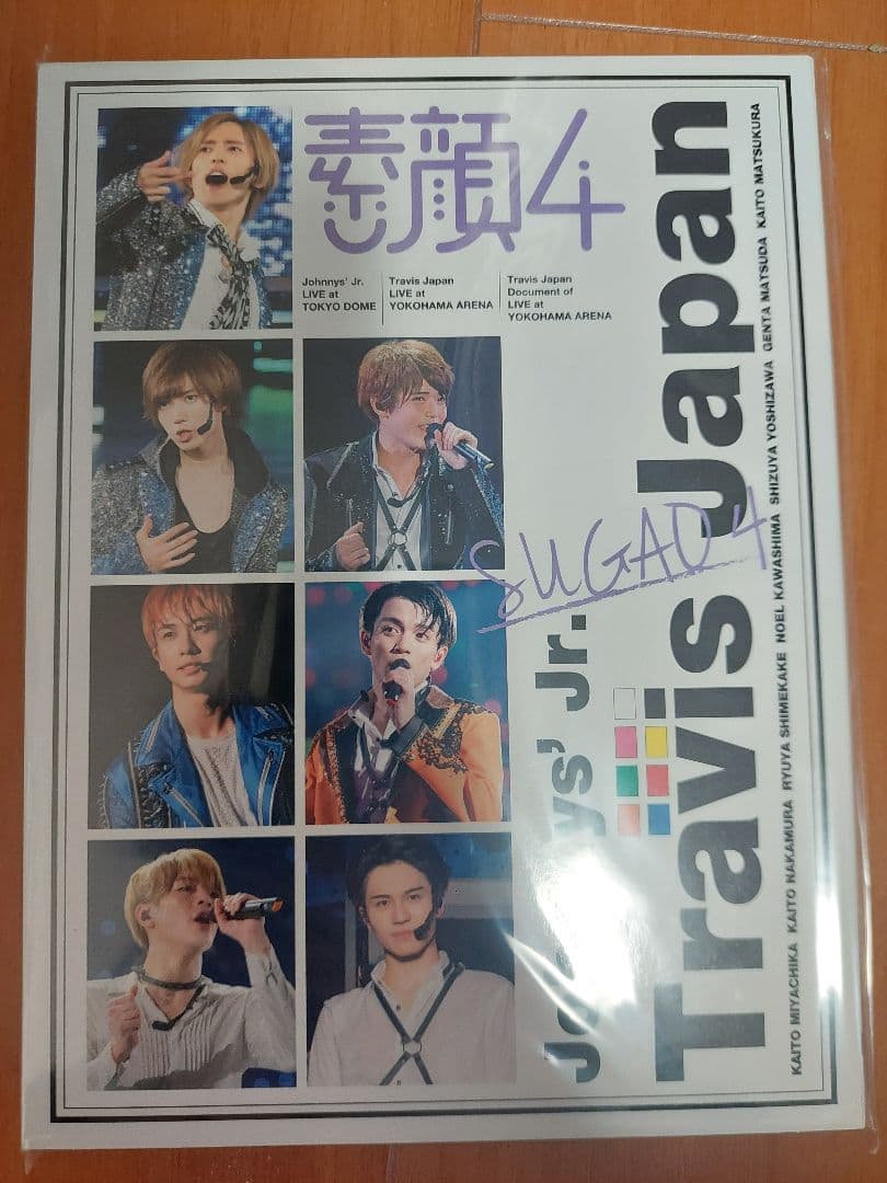 素顔 Man SixTONES など 全て新品未開封