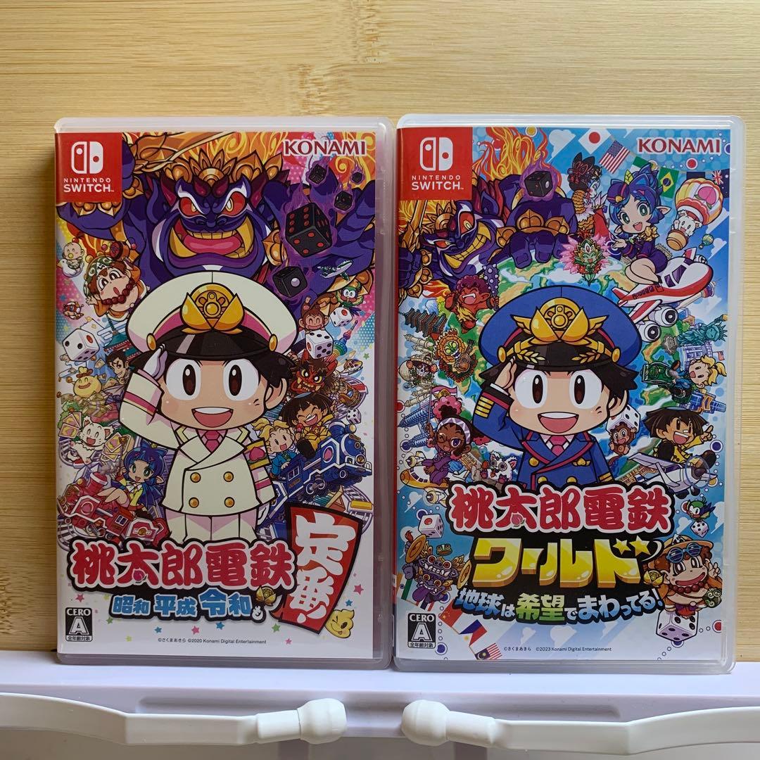 桃太郎電鉄 昭和 平成 令和も定番! & クルーズ セット