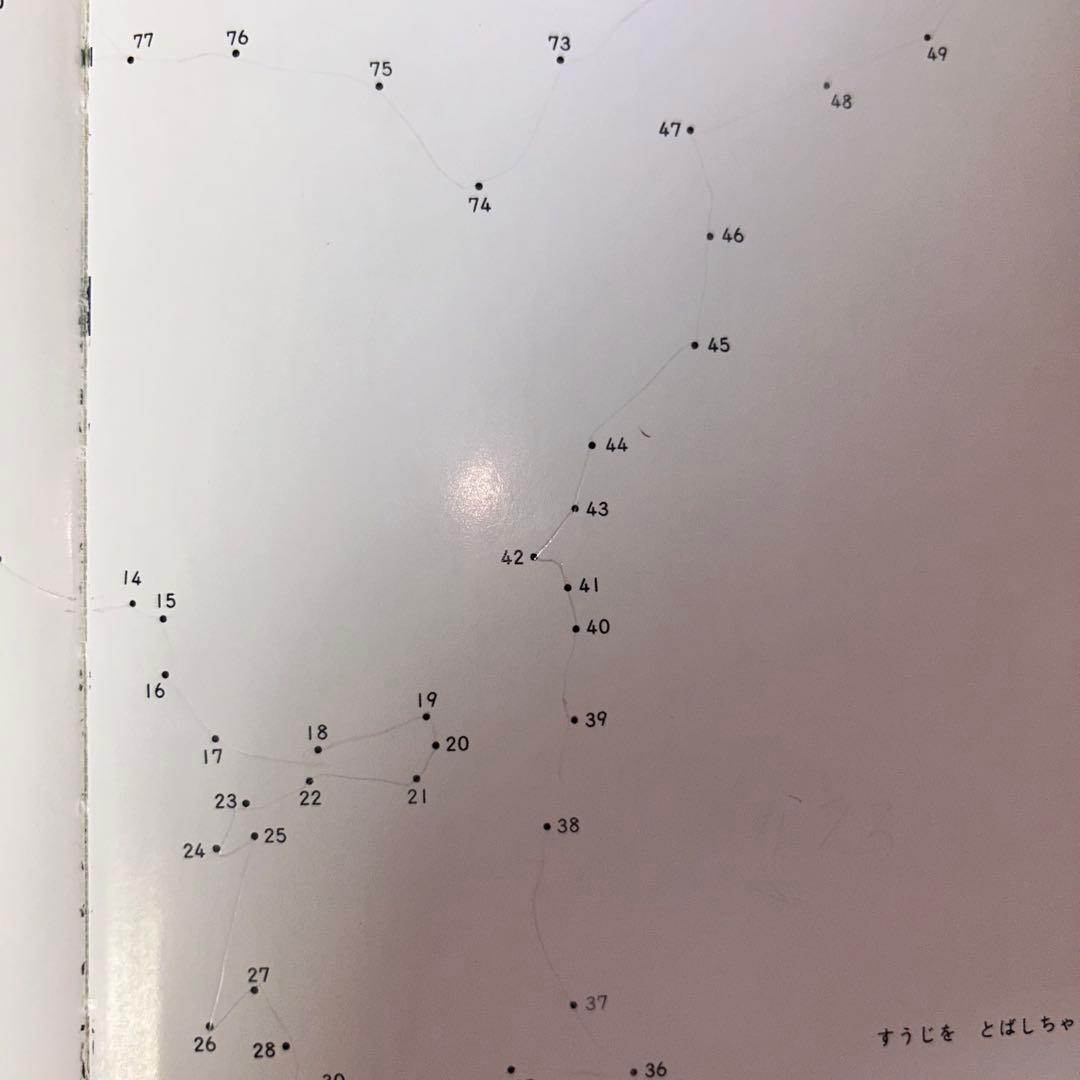 さんすうだいすき 全巻セット　1〜10